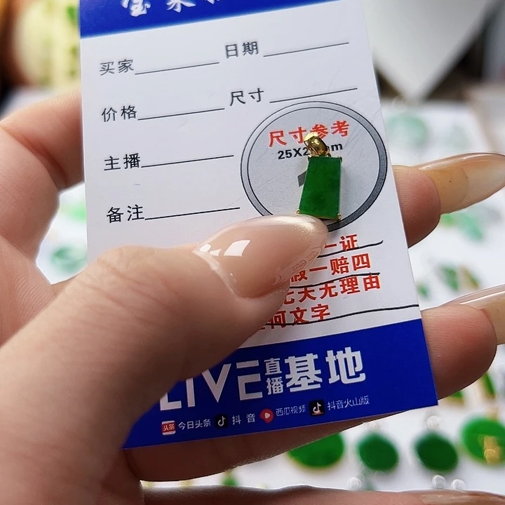 颈饰18K金镶嵌翡翠翡翠