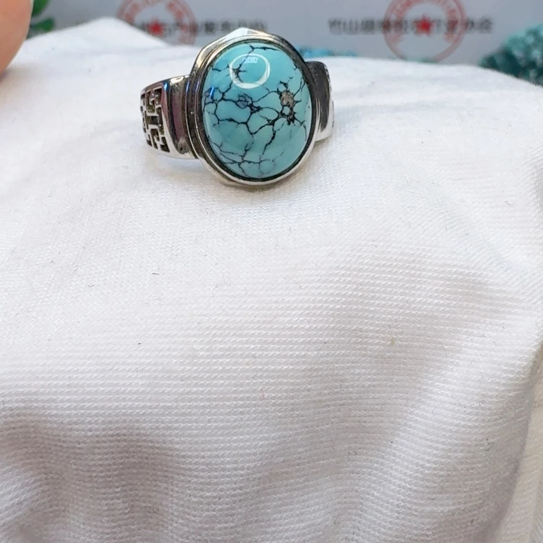 未镶嵌绿松石戒指真****7