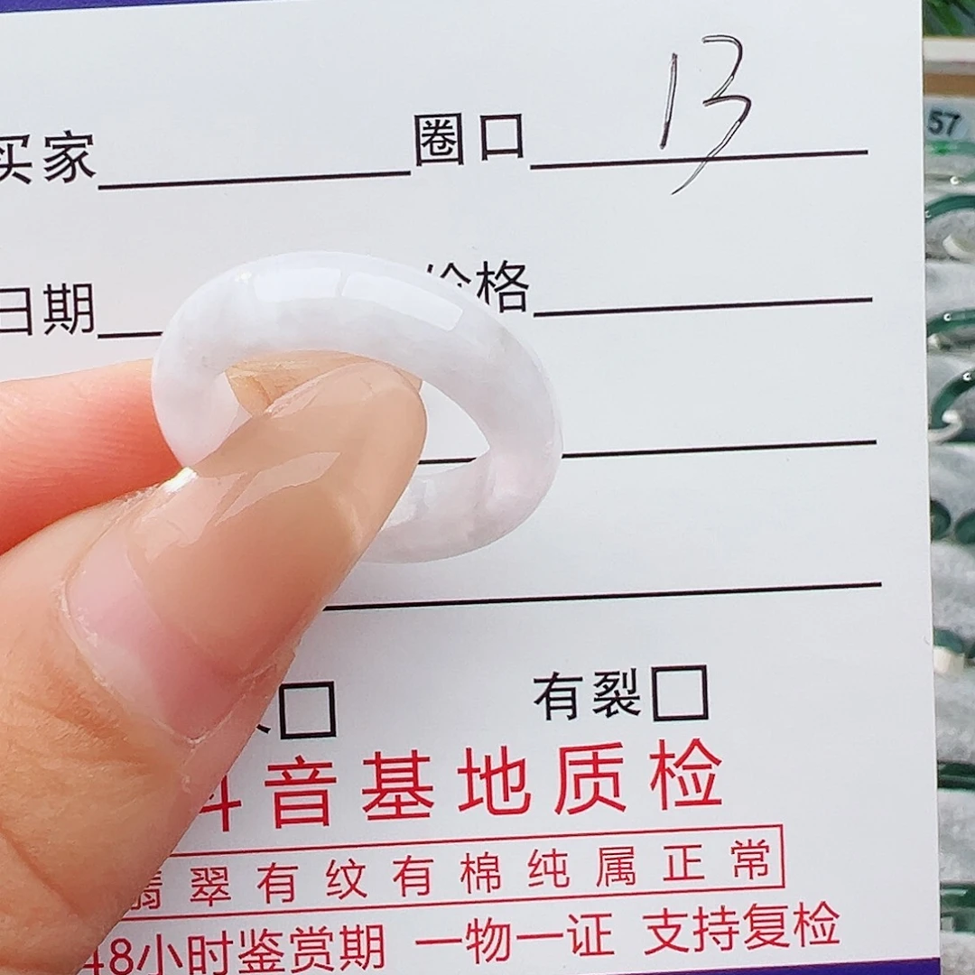 未镶嵌戒指翡翠翡翠