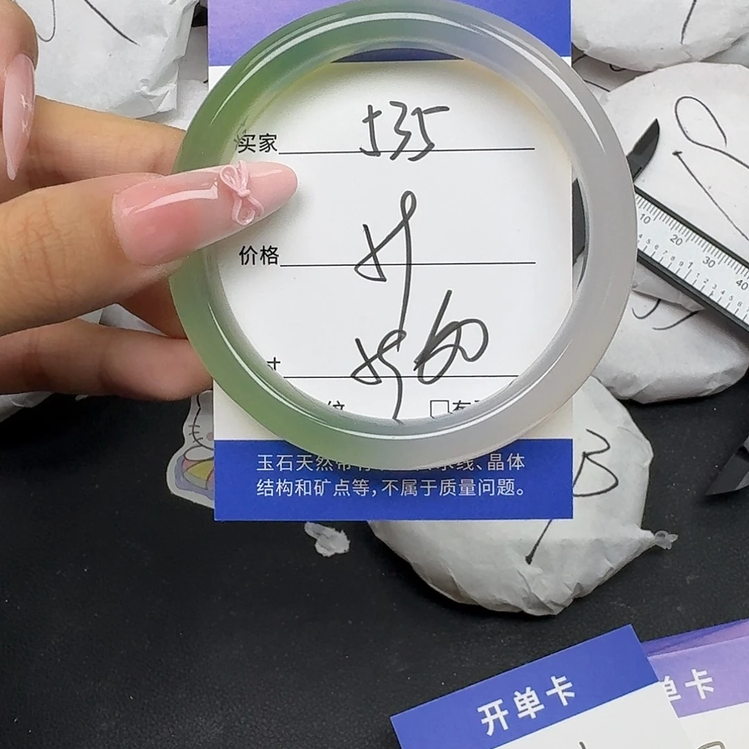 手镯玛瑙/玉髓未镶嵌