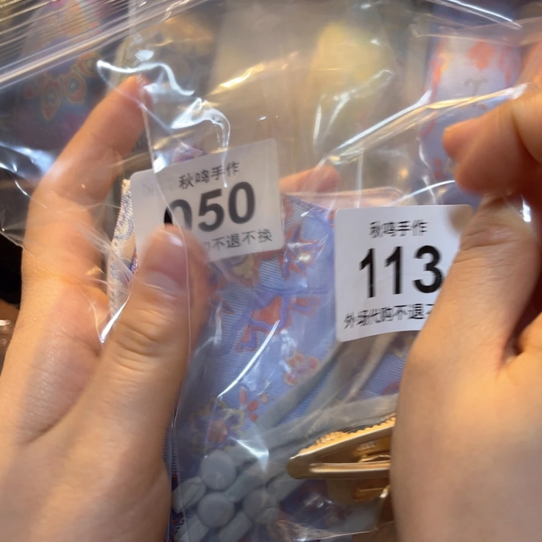 杯一***?113 50 哈哈哈哈哈哈哈哈哈