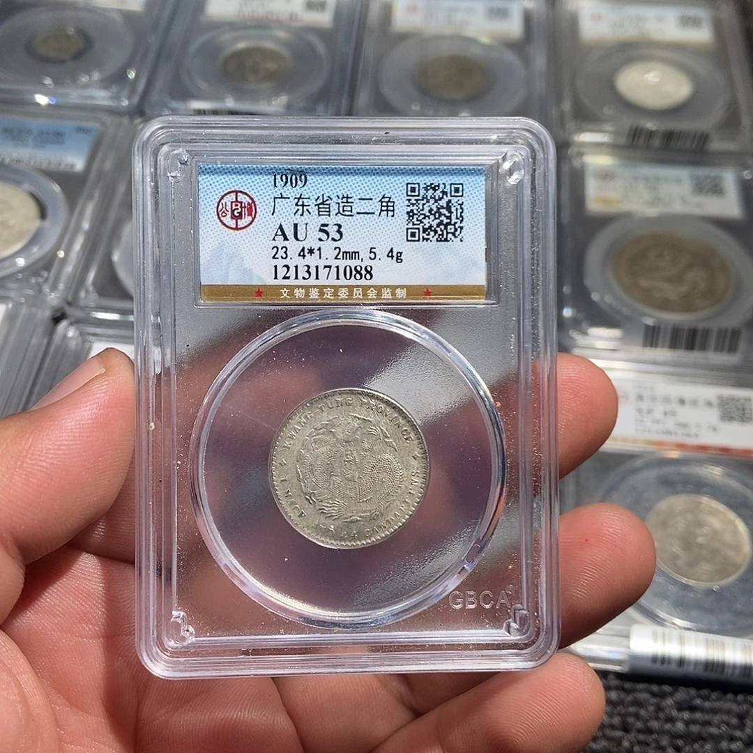 银小董广东宣统两角龙