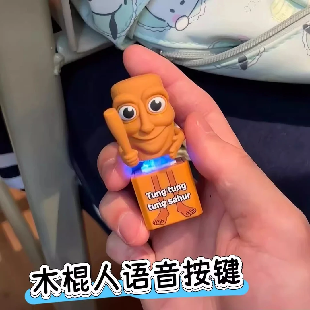 ai山海经发声玩具解压创意按键钥匙扣木棍人卡布奇诺创意整蛊礼物