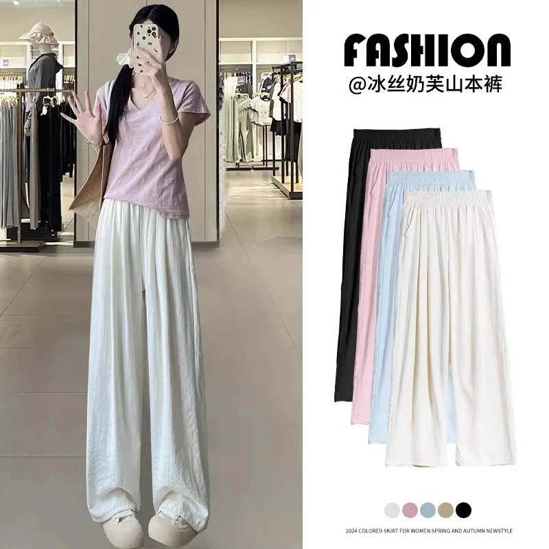 【运补8】奶芙山本裤女2025春秋新款小个子休闲百搭阔腿拖地裤