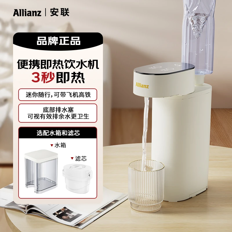 便携式即热饮水机折叠茶吧机免安装旅行小型家用全自动便携热水器
