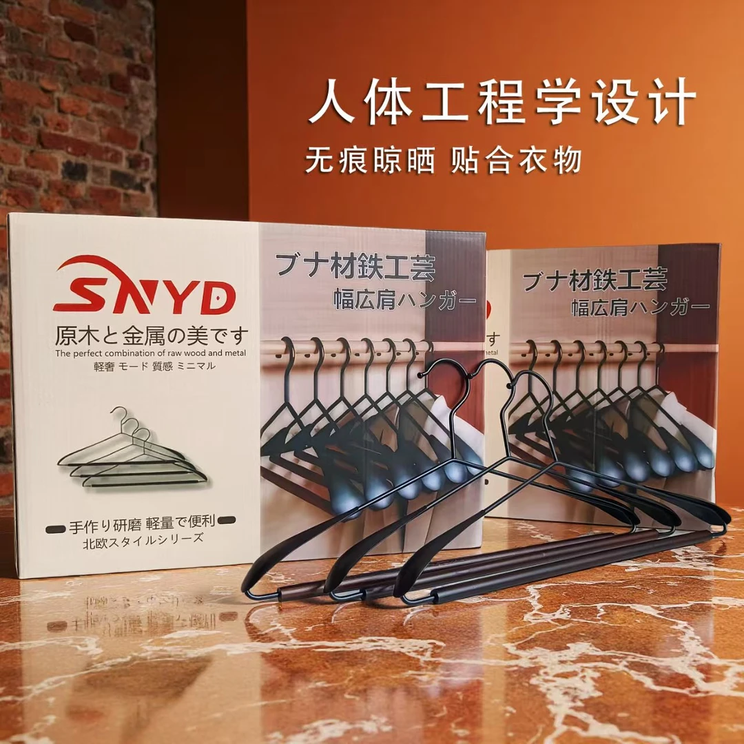 【整理师推荐】榉木衣架家用挂衣防滑无痕衣服挂架子高端成人衣撑