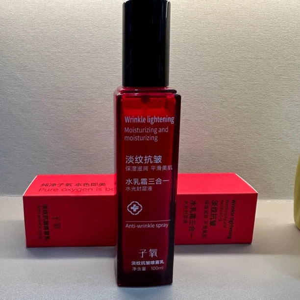 子氧水光封层液淡纹抗皱喷雾乳（三合一）