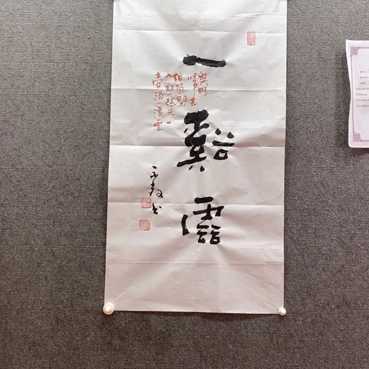书法书法作品多次参加全国