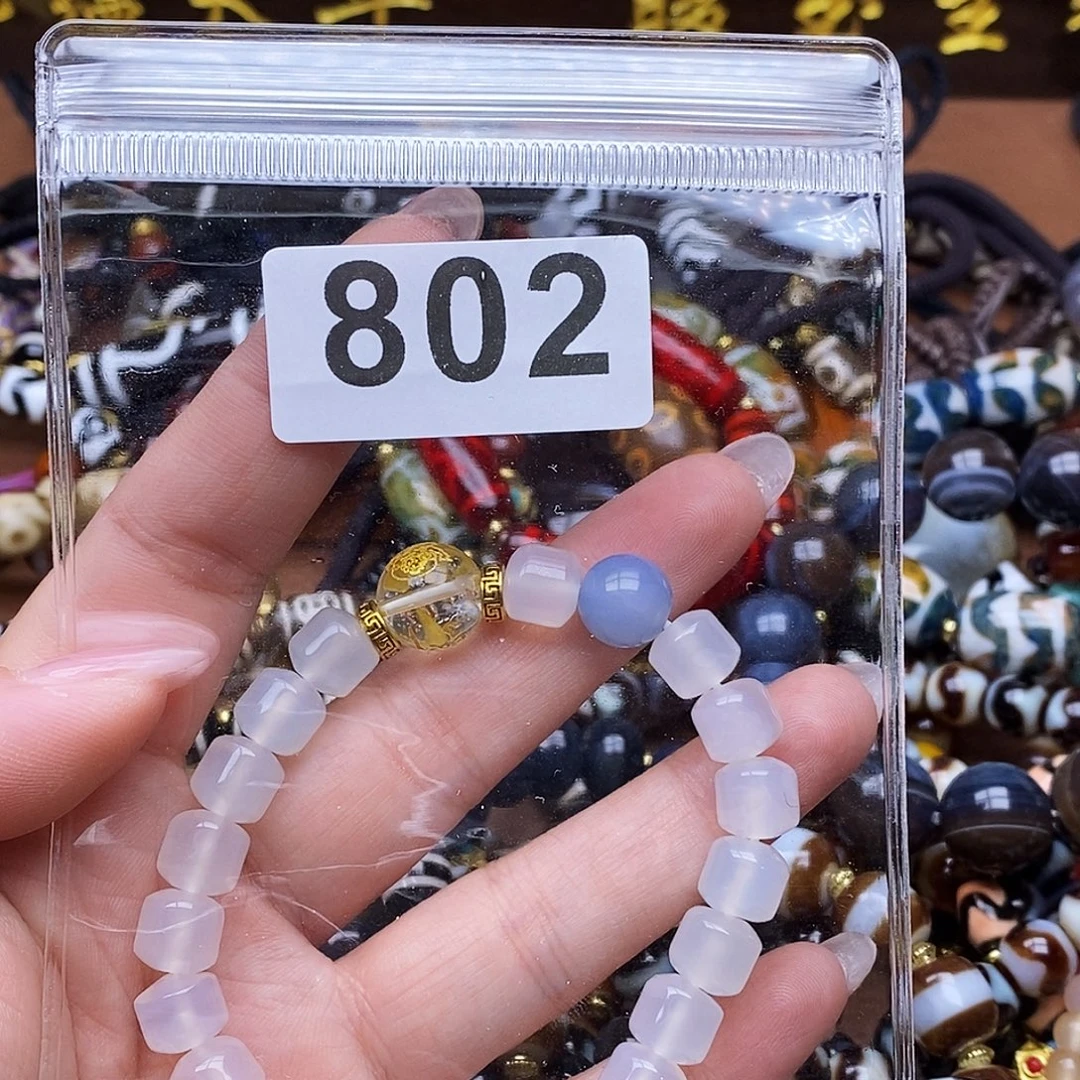 玛瑙/玉髓未镶嵌吊坠(赠链)