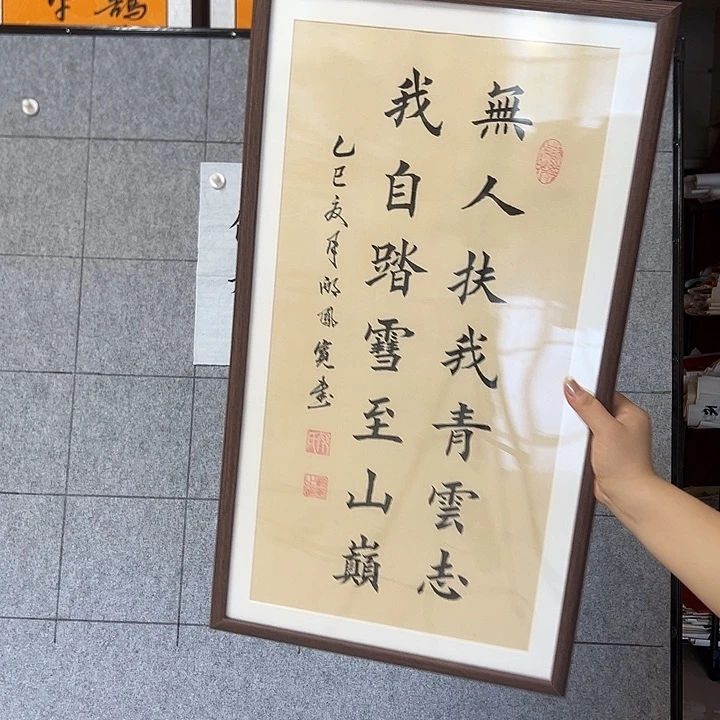 书法：：：：：：：：：：：：：：：：：：：