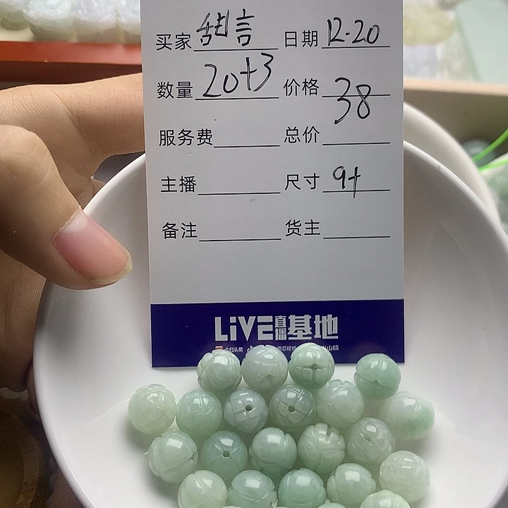 翡翠裸石天然翡翠