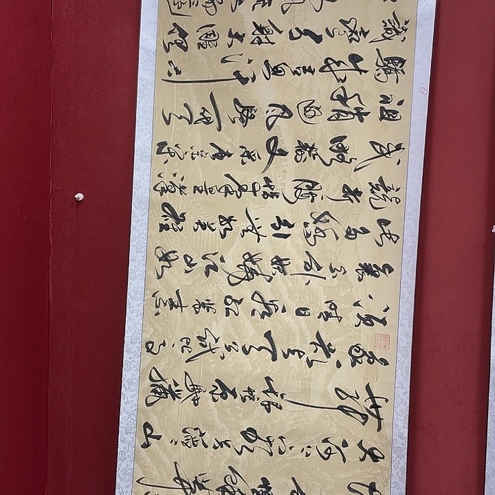 书法手绘书法字画111