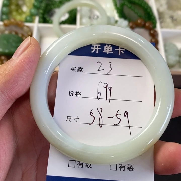和田玉手镯未镶嵌