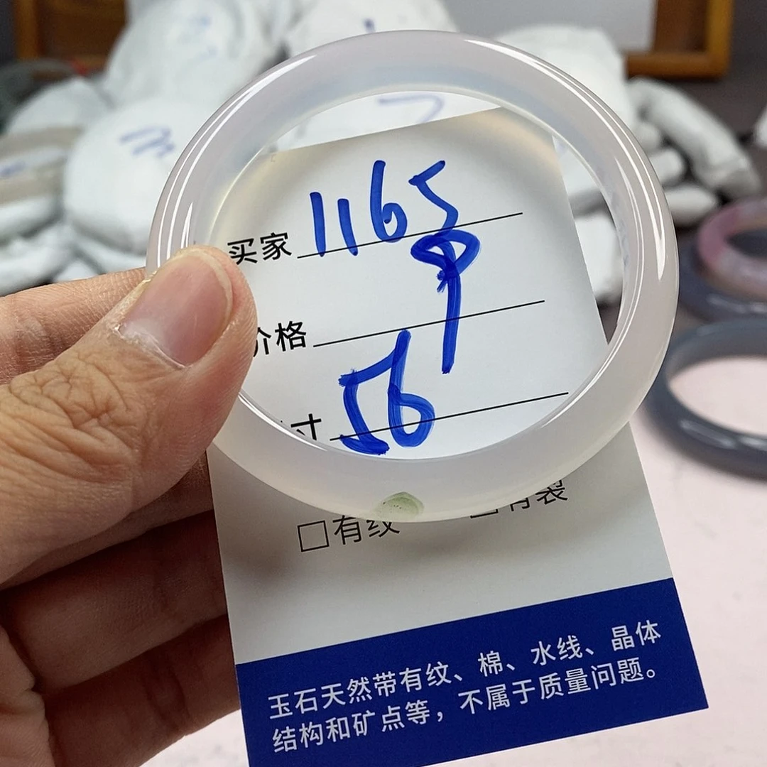 玛瑙/玉髓手镯未镶嵌1165