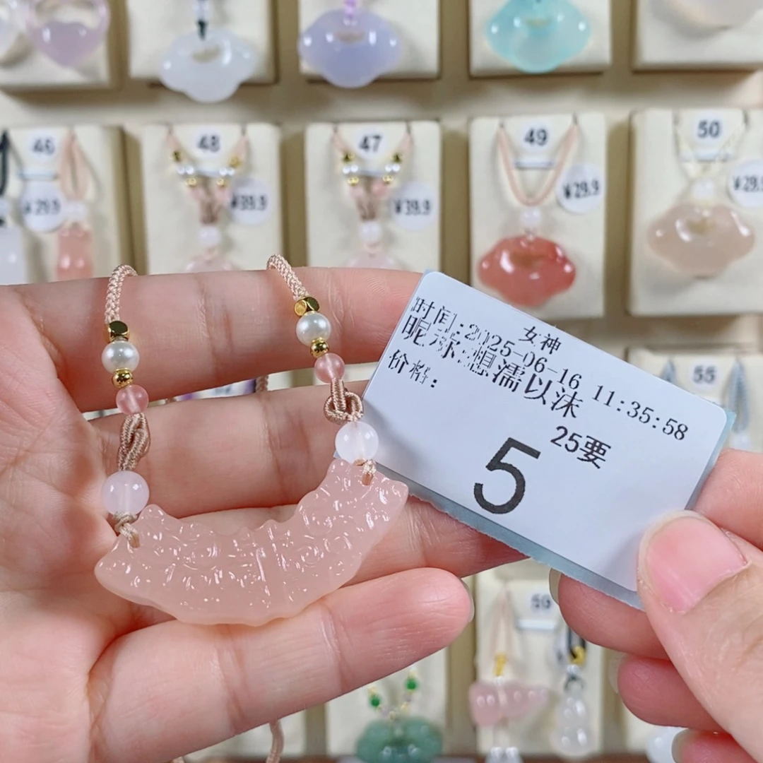 石英质玉未镶嵌颈饰想**沫