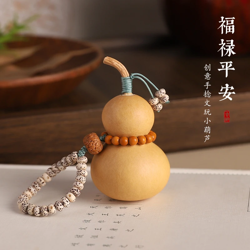文玩天然葫芦手把件挂件手捻国风绕指柔葫芦菩提男女盘玩葫芦摆件