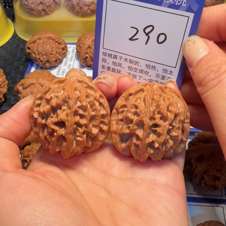 文玩核桃把件290苹果40