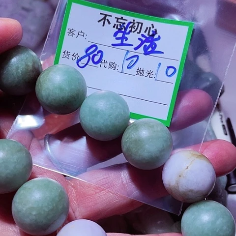 趣***活颈饰未镶嵌翡翠缅甸
