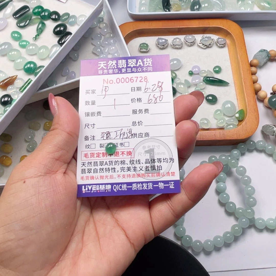 翡翠未镶嵌颈饰伊**面