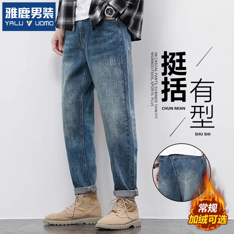 雅鹿男装复古男士牛仔裤秋冬宽松直筒工装锥型休闲裤子男加绒厚款