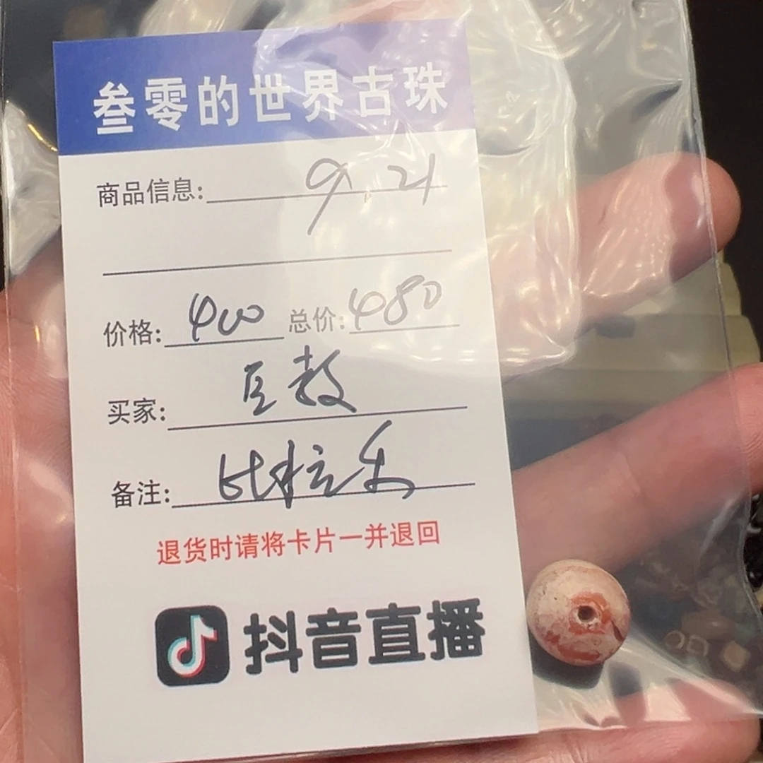 豆***行客户定制客户定制