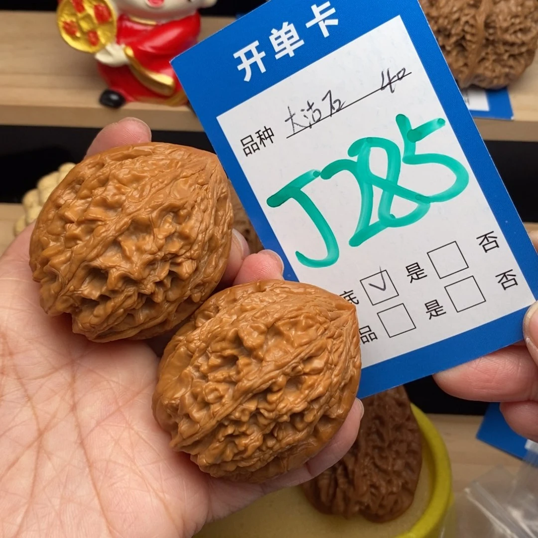 文玩核桃吊坠大沽石核桃