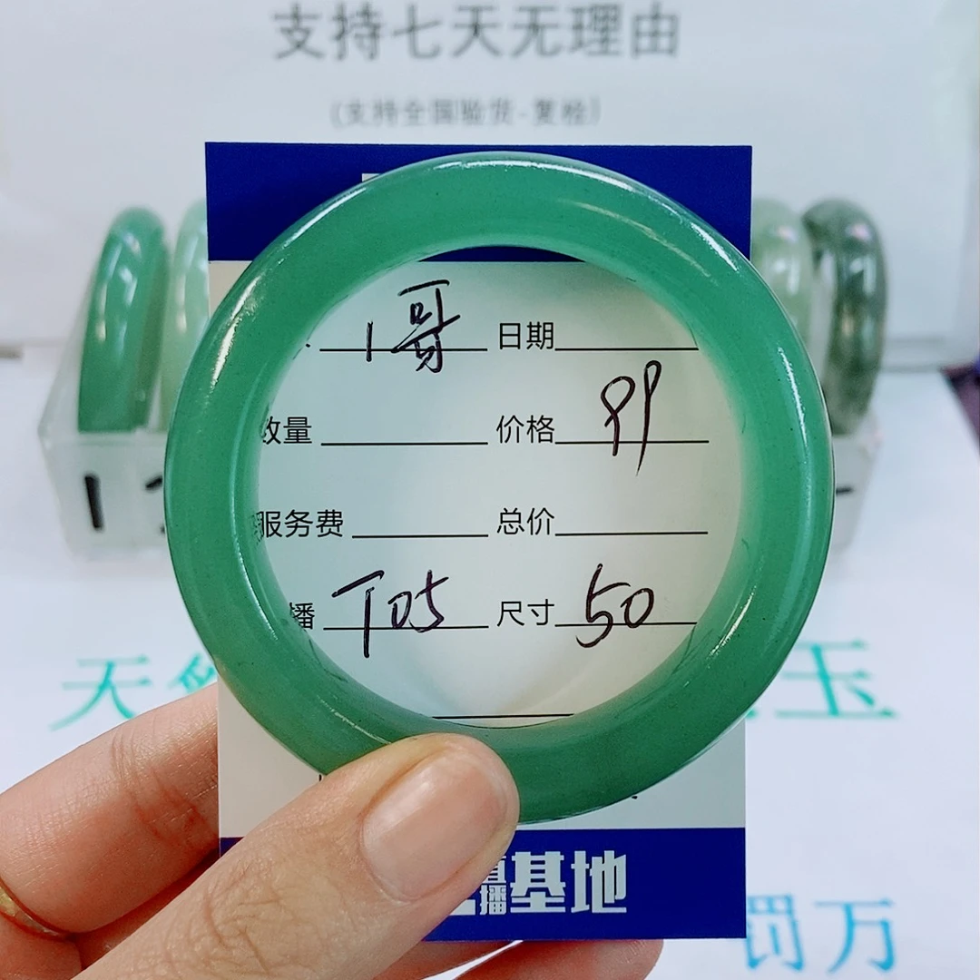 未镶嵌手镯石英质玉T05