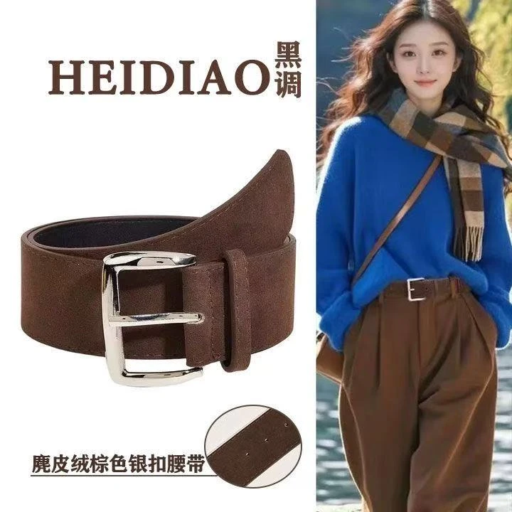 新款复古麂皮皮带高级棕色牛仔裤绒面搭配裙子腰带女款配牛仔裤
