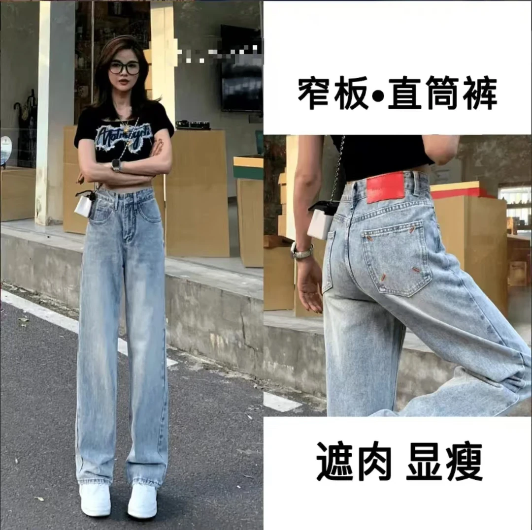 【送腰带+现货现发】冰川蓝软牛仔刺绣高腰拖地小个子霍版阔腿裤