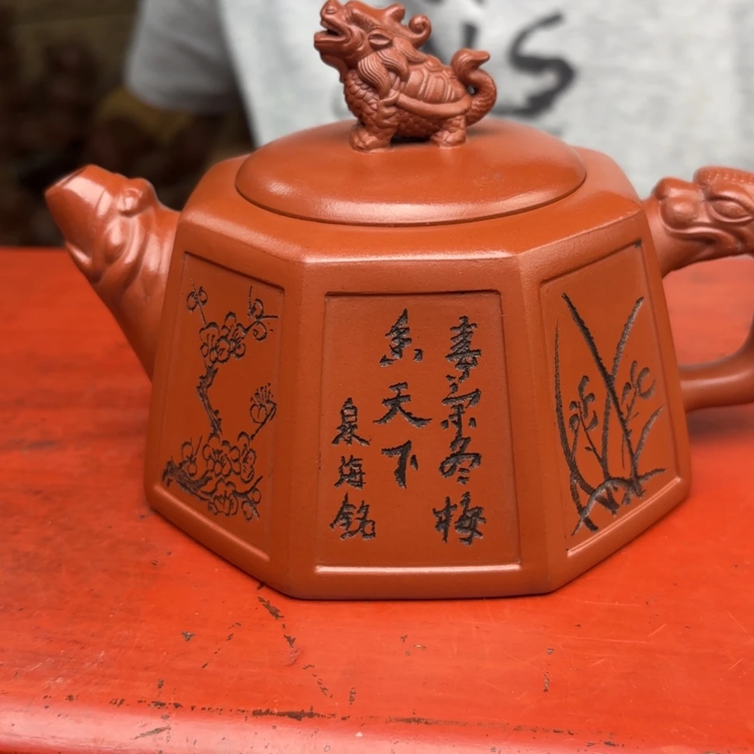 茶壶紫砂宜兴紫砂
