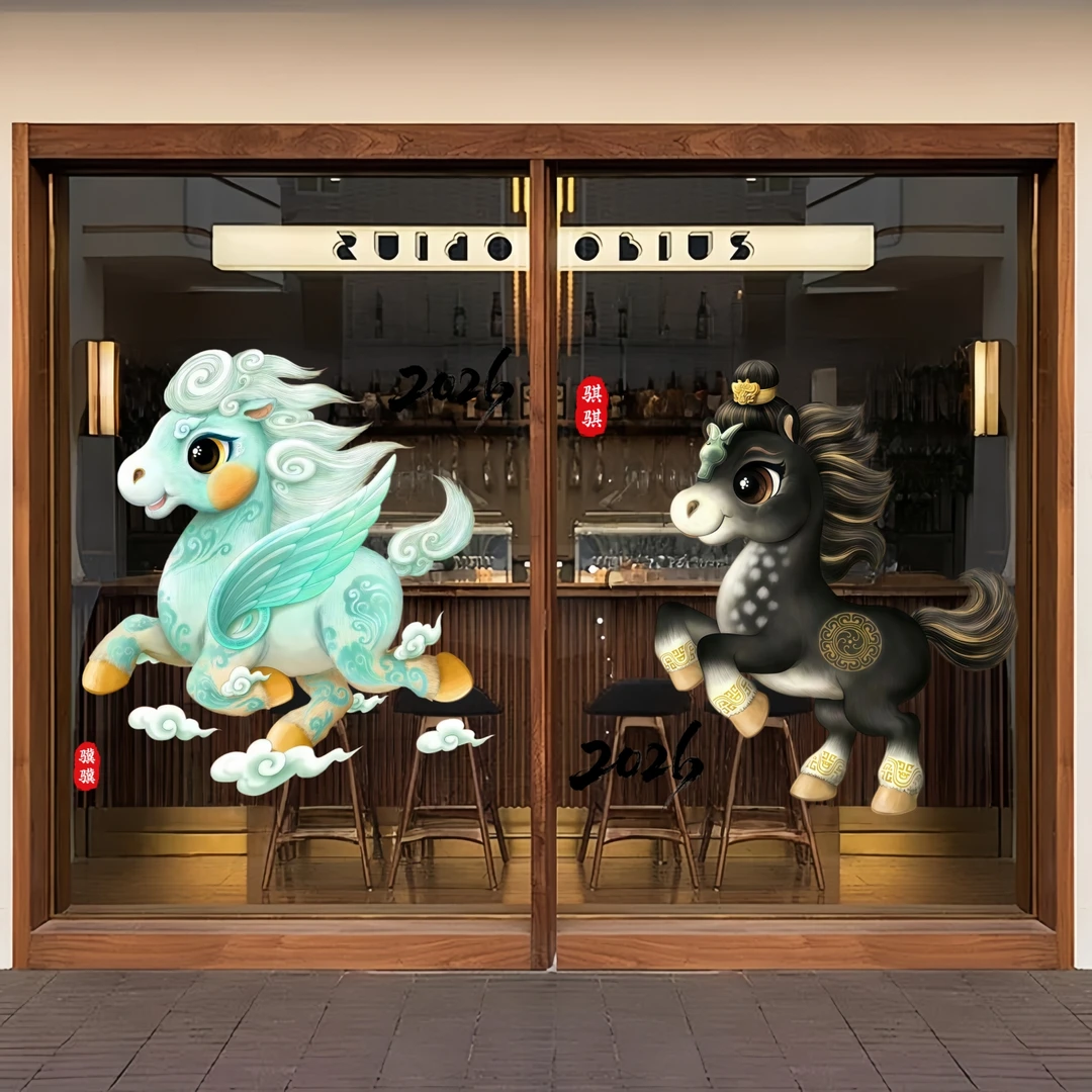 2026春晚吉祥物骐骥驰骋静电贴春节元旦马年静电窗花氛围装饰布置