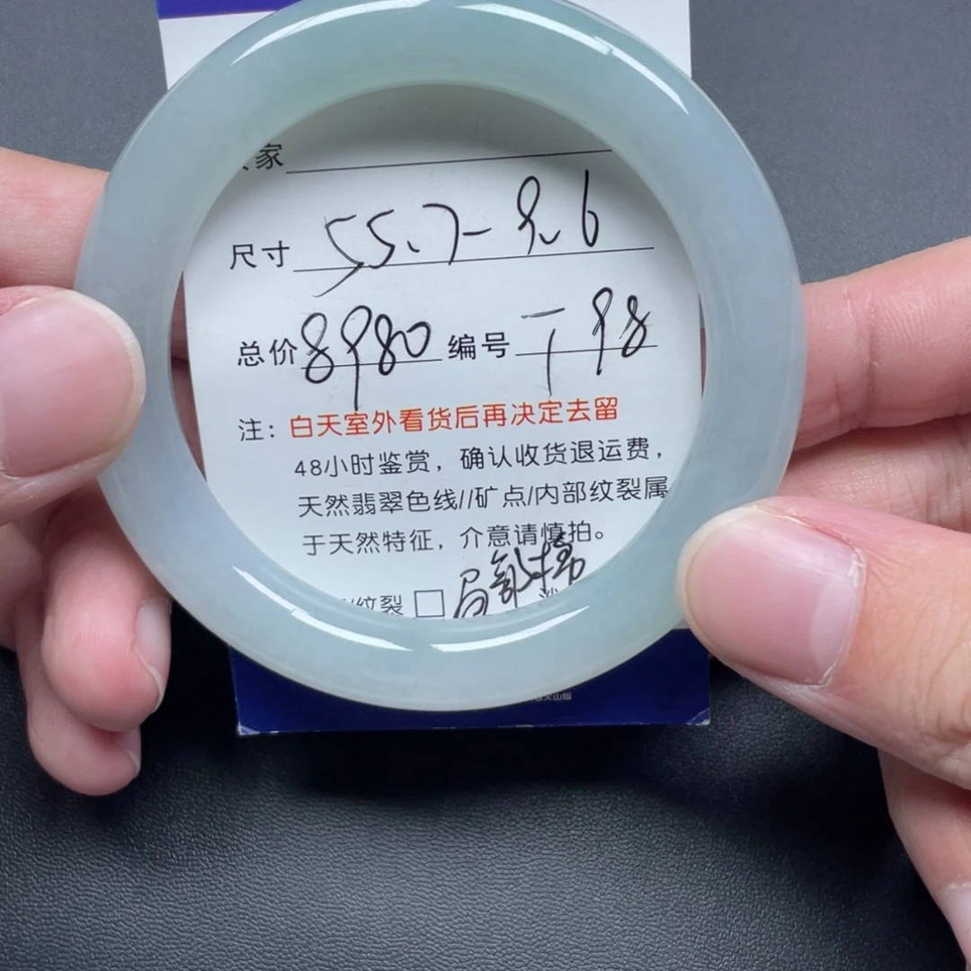 翡翠未镶嵌手镯翡翠