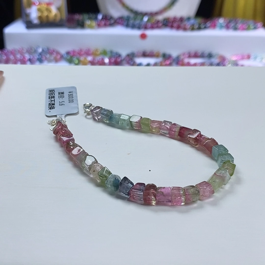 手链未镶嵌碧玺方糖