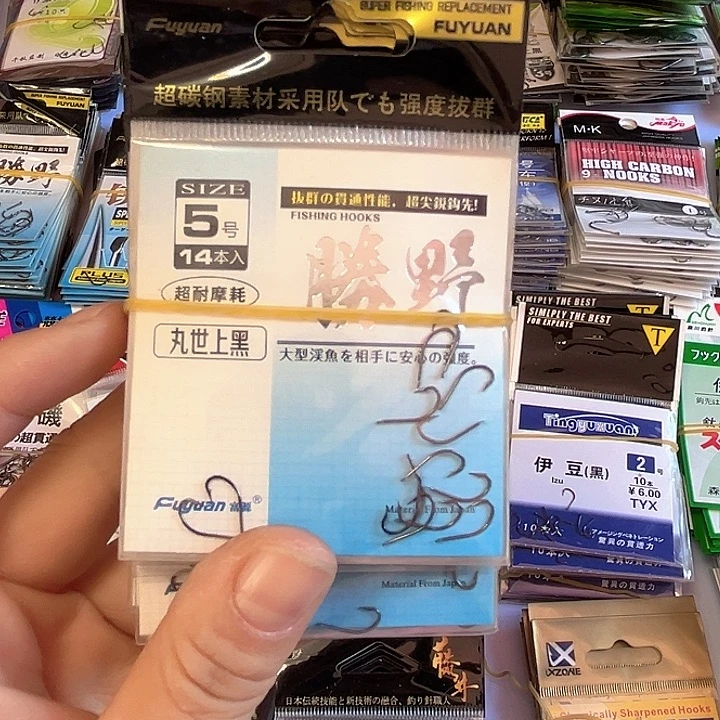 丸世5号有刺发10。