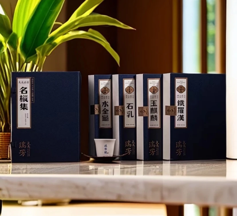 武夷瑞芳｜名枞集｜铁罗汉水金龟玉麒麟石乳武夷山茶叶送礼岩茶礼盒