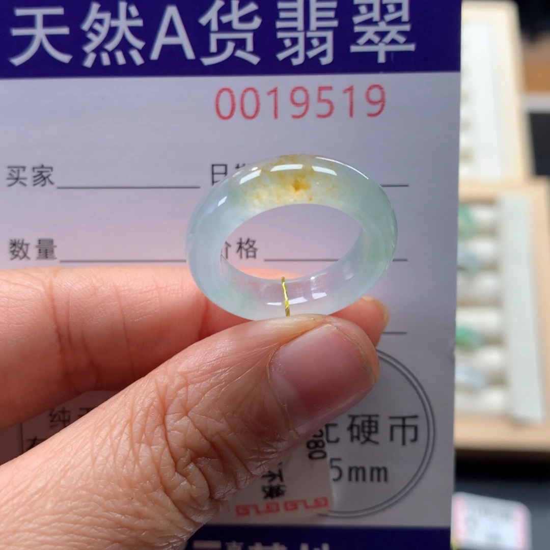 翡翠未镶嵌戒指12号