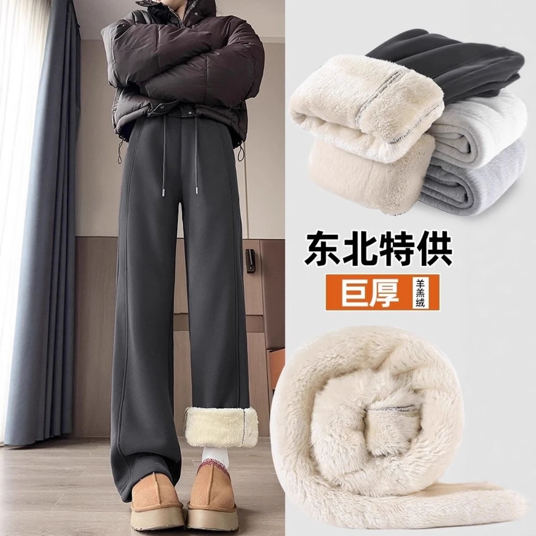 啄木鸟秋冬季显瘦休闲裤子女加绒保暖外穿日常百搭高腰垂感拖地裤