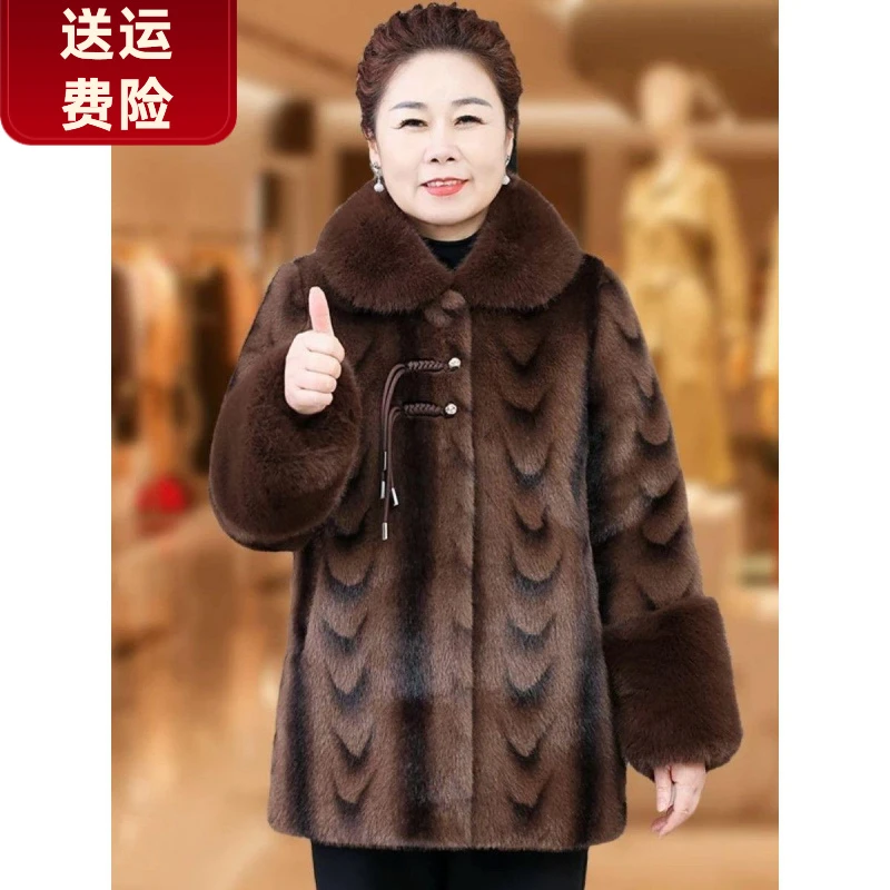 妈冬装水仿貂绒外套女2026新款加绒加厚仿仿皮大衣中老
