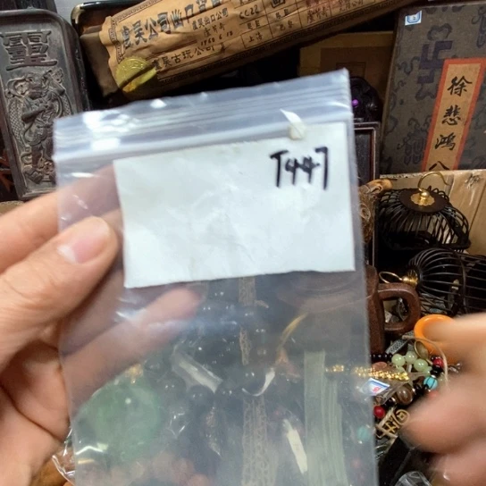 金***方一四九文玩专属链接