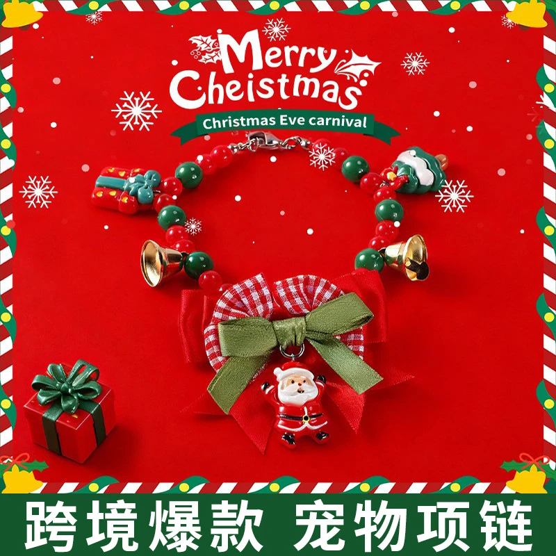 项链猫咪爆款宠物小型犬多巴胺圣诞节新款狗狗项圈宠物装饰