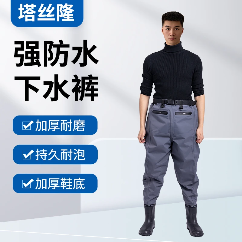 【新塔斯隆】齐腰下水裤路亚溪流钓轻便耐磨防滑防水户外赶海结实