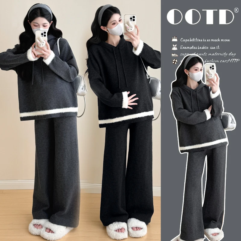 孕妇套装秋冬季外穿时尚软糯孕妇毛衣休闲款连帽阔腿裤孕妇两件套