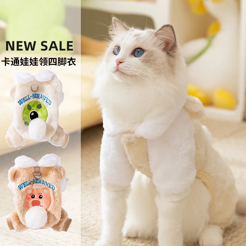 猫咪衣服冬款保暖牵引四脚绒衣可爱卡通图案布偶猫宠物衣服