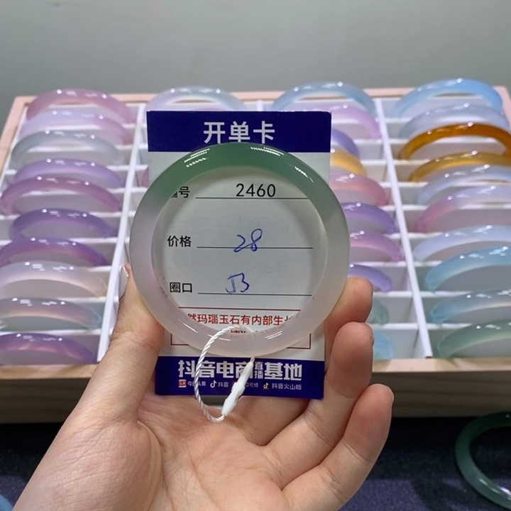 玛瑙/玉髓未镶嵌手镯2460