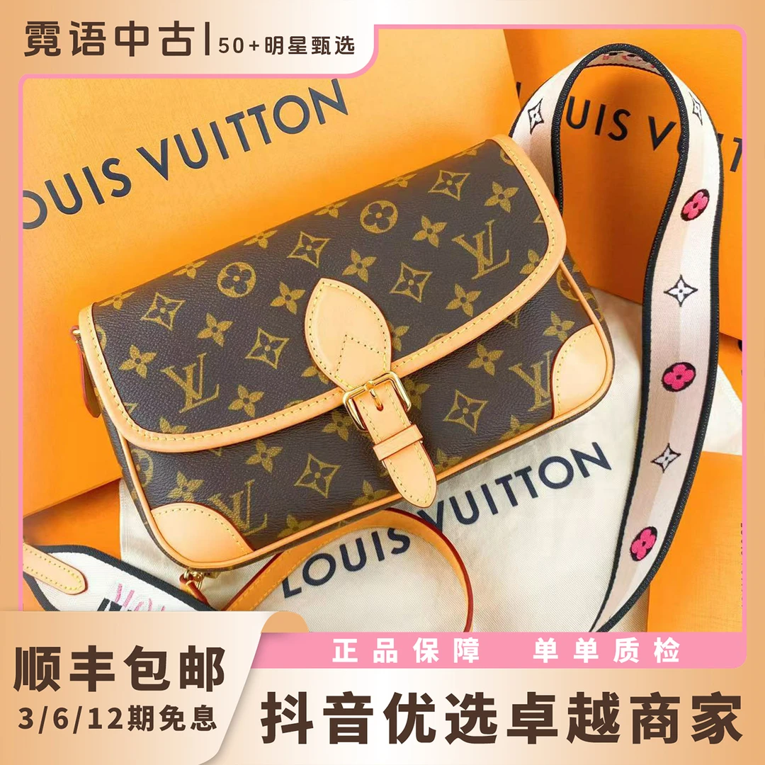 未使用 LouisVuitton/路易威登 芯片款老花diane法棍包 黑/粉