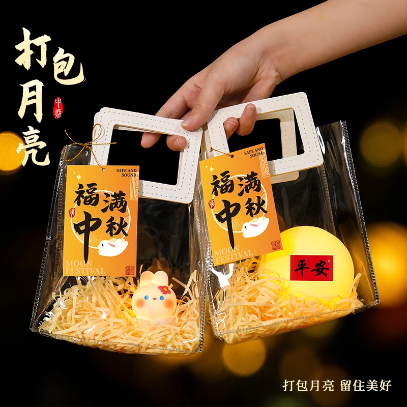 中秋接灯笼发光打包月亮亲子手工diy手提2025新款创意花灯礼物