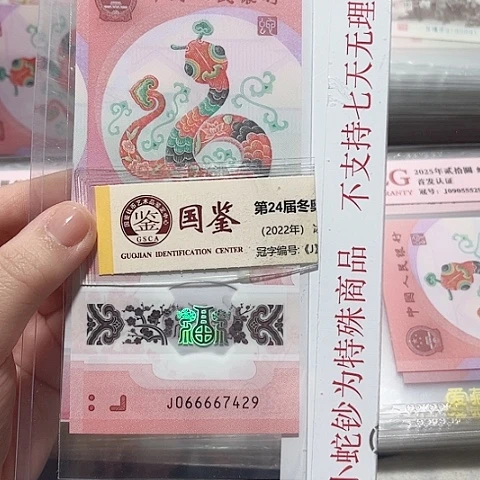 塑料066667429。。。。。。。。。。。。。。。