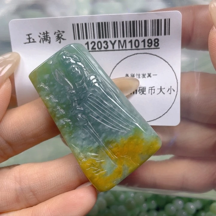 翡翠未镶嵌吊坠(不含链)