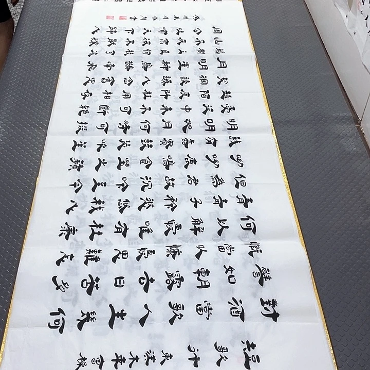 书法老师真人手写李打包