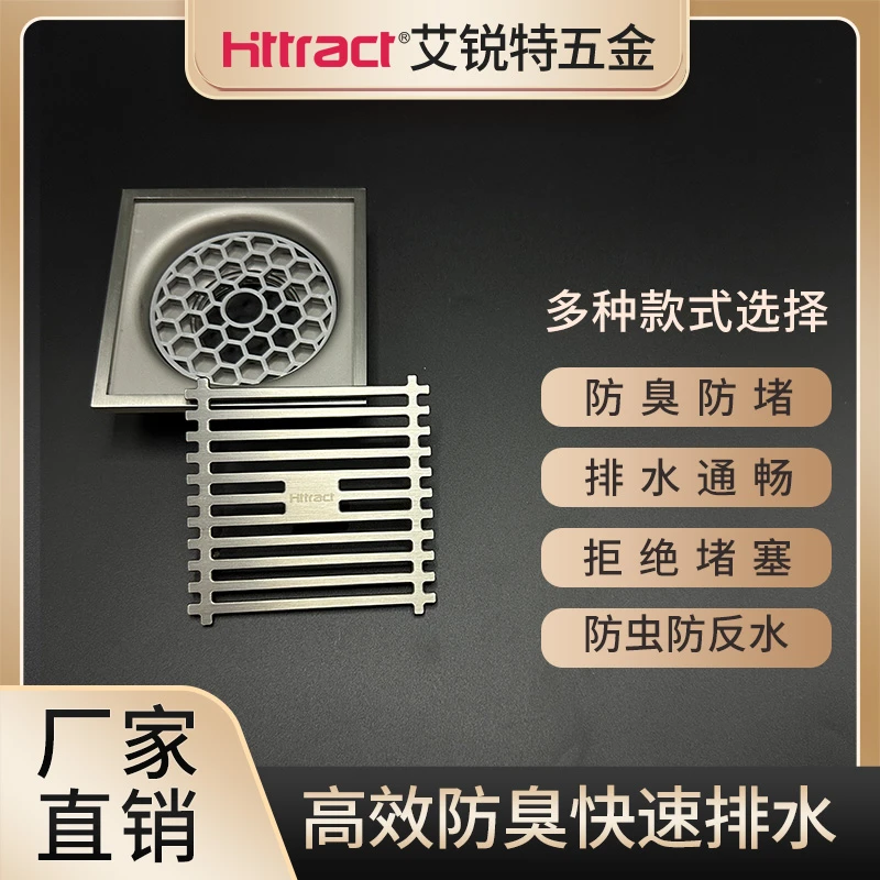 不锈钢地漏防堵塞浴室下水道BH2